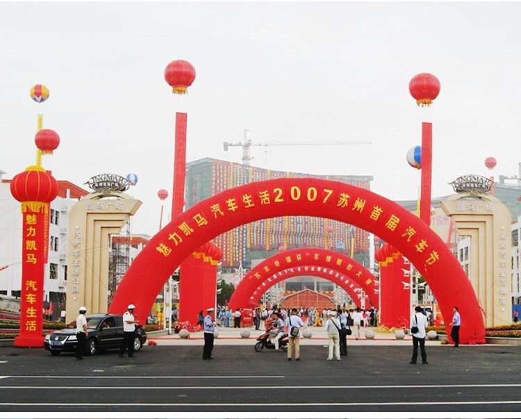 冯坡镇庆典拱门