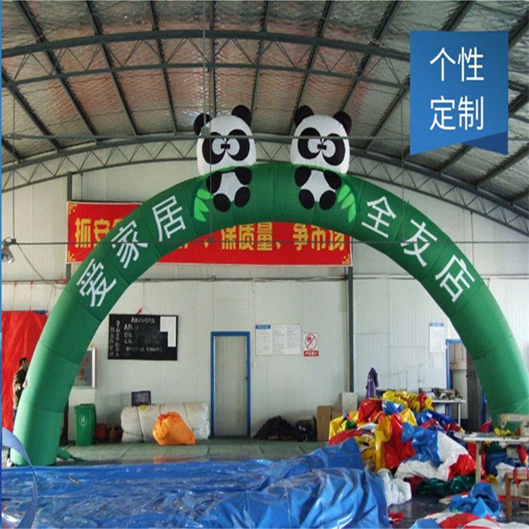 冯坡镇大熊猫拱门