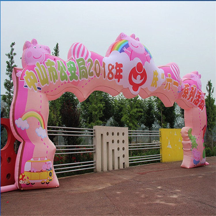 冯坡镇粉色卡通拱门